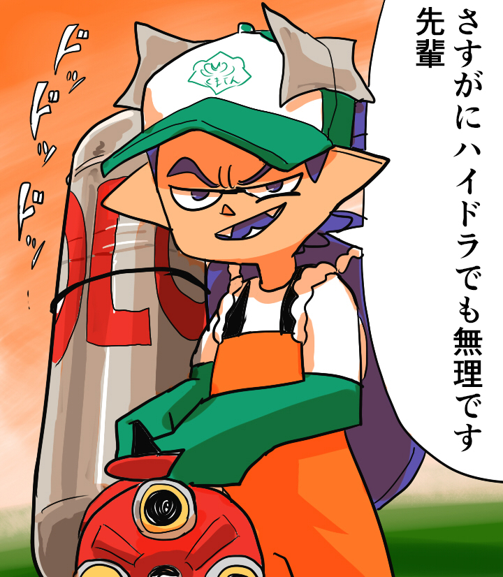 サーモンラーン偏差値過去最低編成が来ーるぞー
#サーモンラン #Splatoon2 