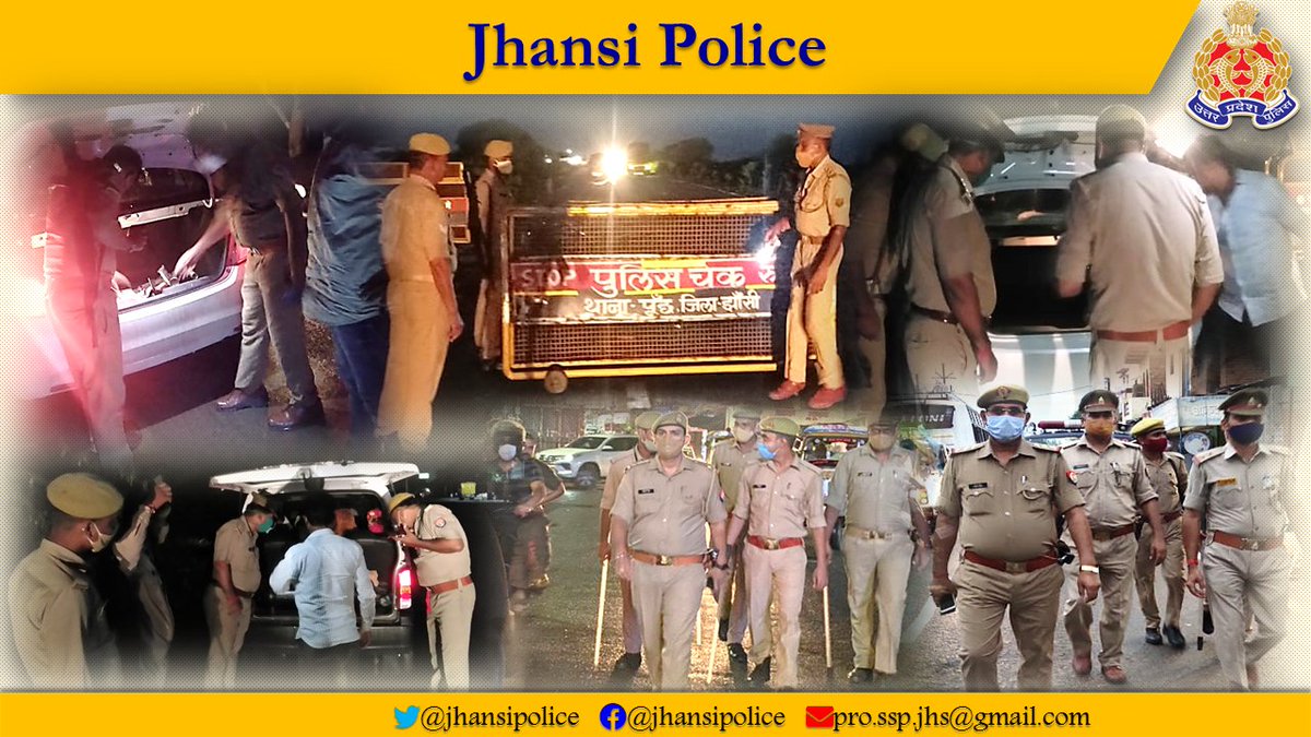 #JhansiPolice 
#SSPJhansi शिवहरी मीना के निर्देशन में शांति व कानून व्यवस्था सुदृढ़ रखने तथा आमजन में सुरक्षा की भावना बनाये रखने हेतु प्रत्येक थाना क्षेत्रांतर्गत विभिन्न सार्वजनिक स्थानों पर पैदल गस्त की गयी।विभिन्न प्रमुख स्थानों पर संदिग्ध व्यक्ति/वस्तु/वाहन की चेकिंग की गयी।