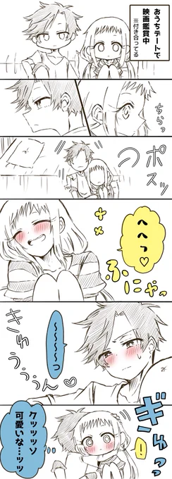 チトフウまんが

リクエストボックスより
『チトフウの甘々な絵』
#らく魔女 