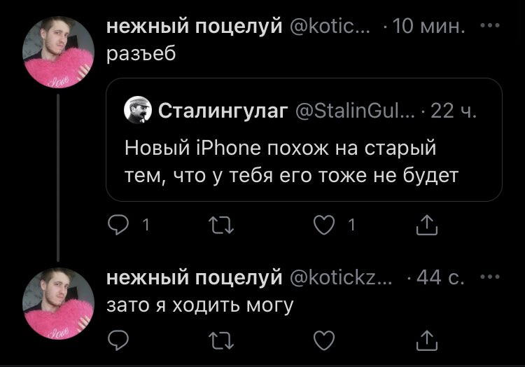 Блять