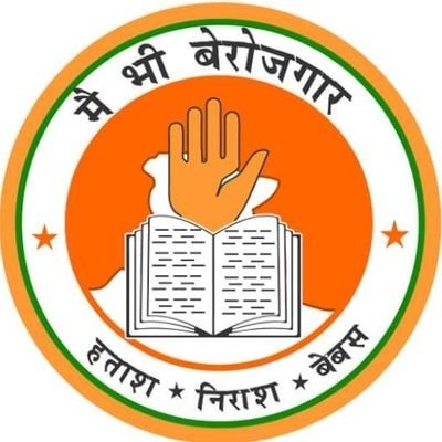 aapkadilipgupta's tweet photo. #NewProfilePic
#PrivatisationBaneNotBoon
#Railways_Against_Monitization
#बेरोजगारी_दिवस https://t.co/egU9KRGZEX