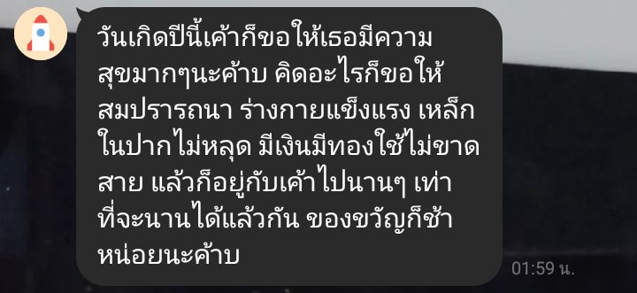 mnnn tweet media