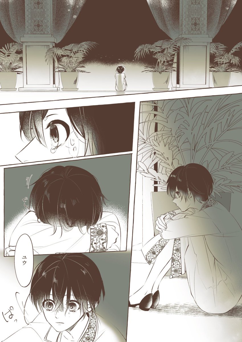 レオ監♀ちゃん未来・とある夜に溶けて消える小話。弊ランド監ちゃん居る。郷愁と怒りと情と。 