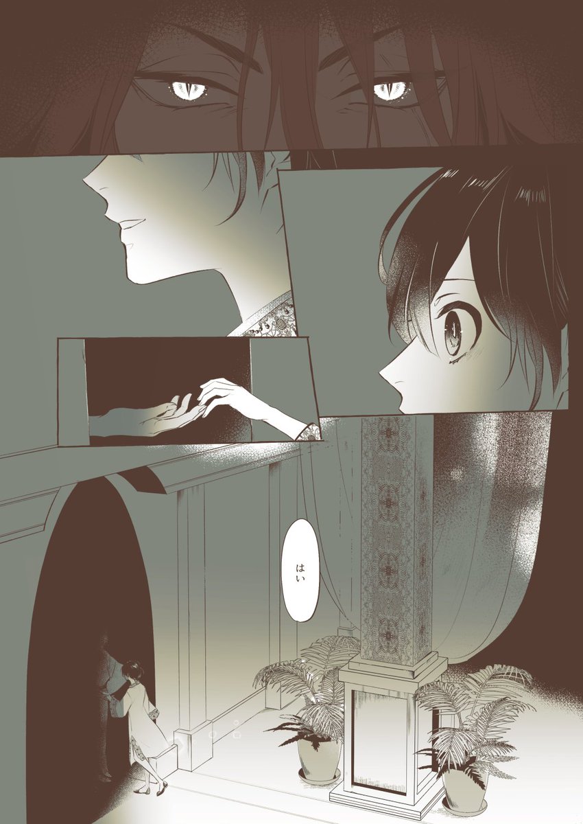 レオ監♀ちゃん未来・とある夜に溶けて消える小話。弊ランド監ちゃん居る。郷愁と怒りと情と。 