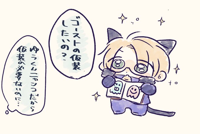 死神 高画質 のtwitterイラスト検索結果 古い順