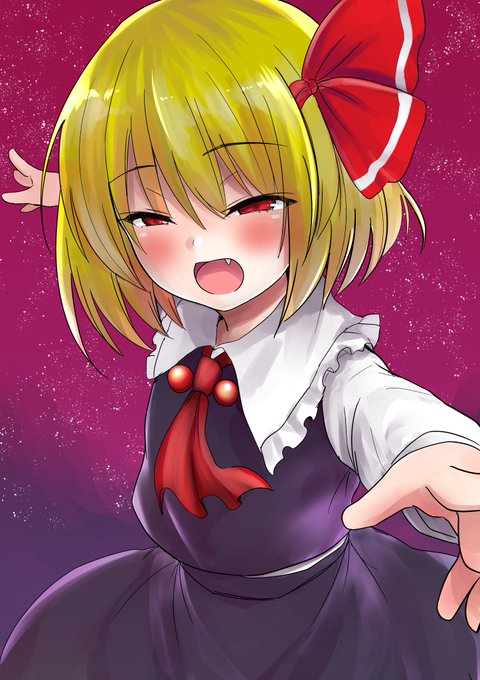 @remonntteumai おかえりなさいの
ルーミアをどうぞ 