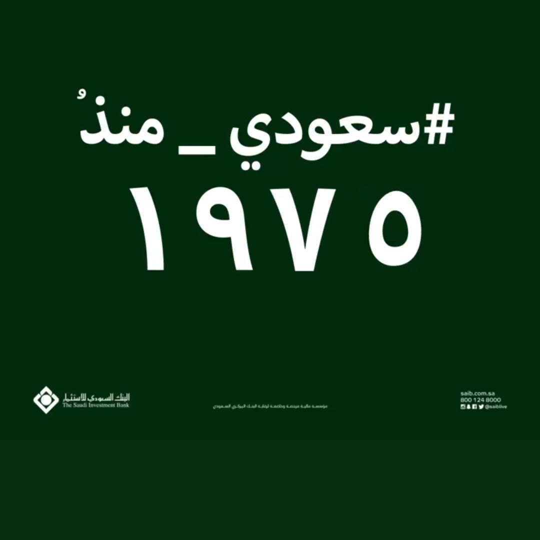 سعد آل سليمان tweet media