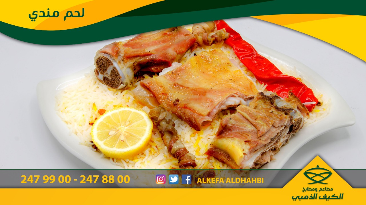 مطاعم الكيف الذهبي Kefaldhahbi1 Twitter