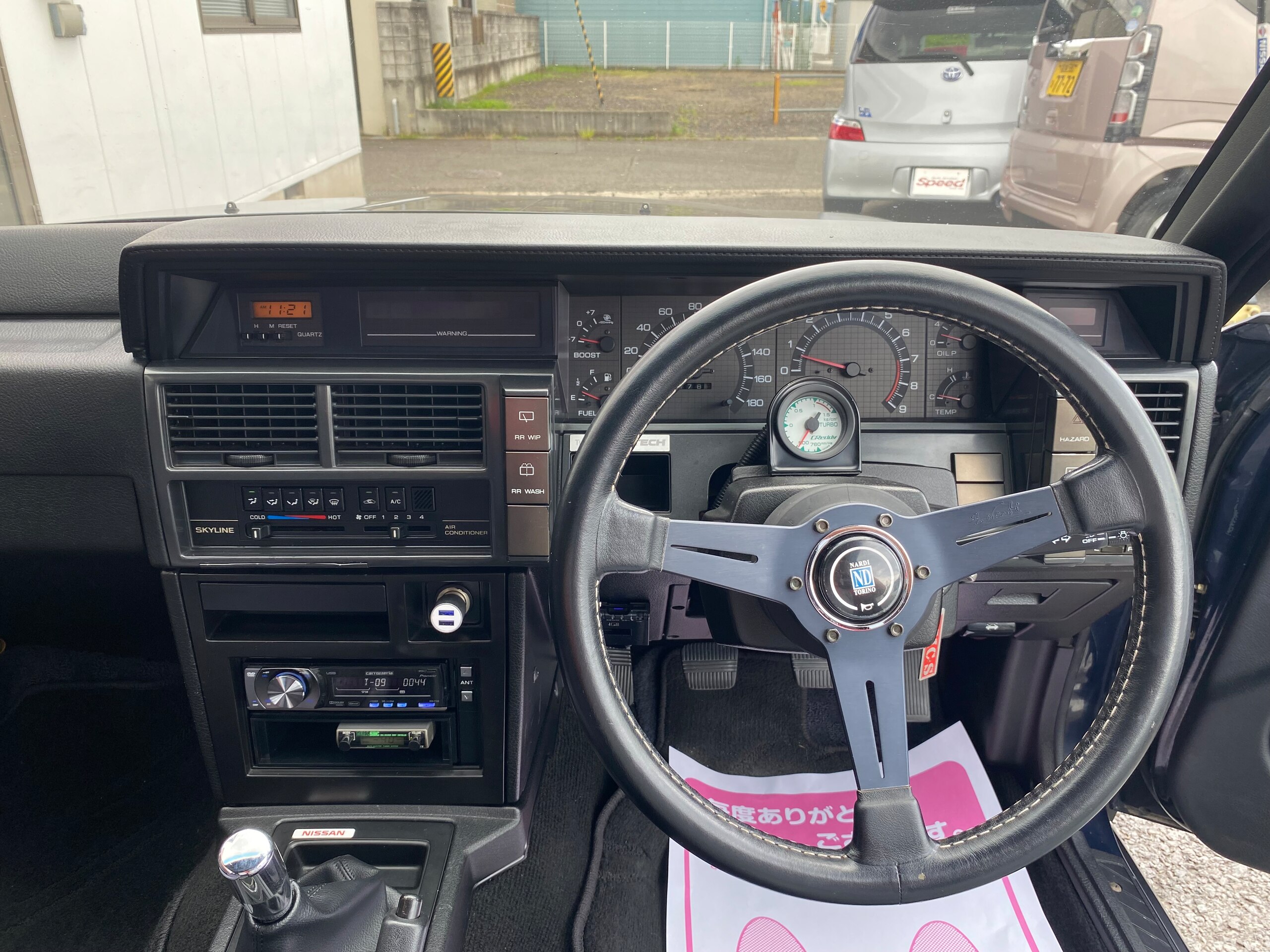 R31スカイライン中古車情報 Skylinefjr31 Twitter
