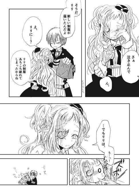 愛しのリビングデッドのtwitterイラスト検索結果 古い順 愛しのリビングデッドのtwitterイラスト検索結果 古い順