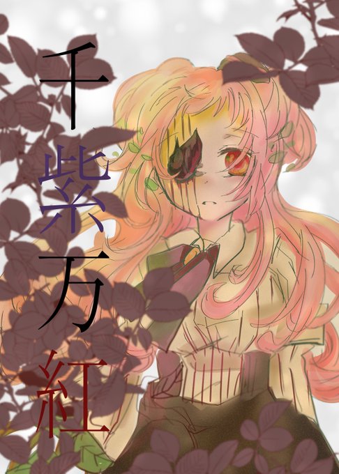 愛しのリビングデッドのtwitterイラスト検索結果 愛しのリビングデッドのtwitterイラスト検索結果