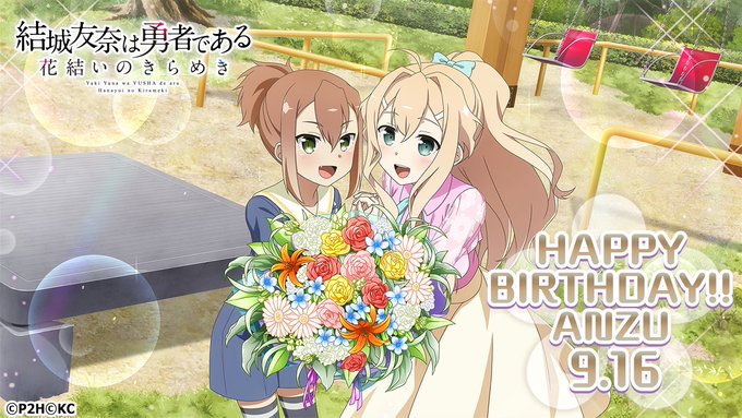 伊予島杏のtwitterイラスト検索結果 伊予島杏のtwitterイラスト検索結果