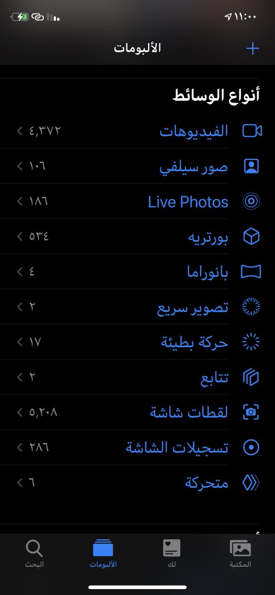 Raed alharbi tweet media