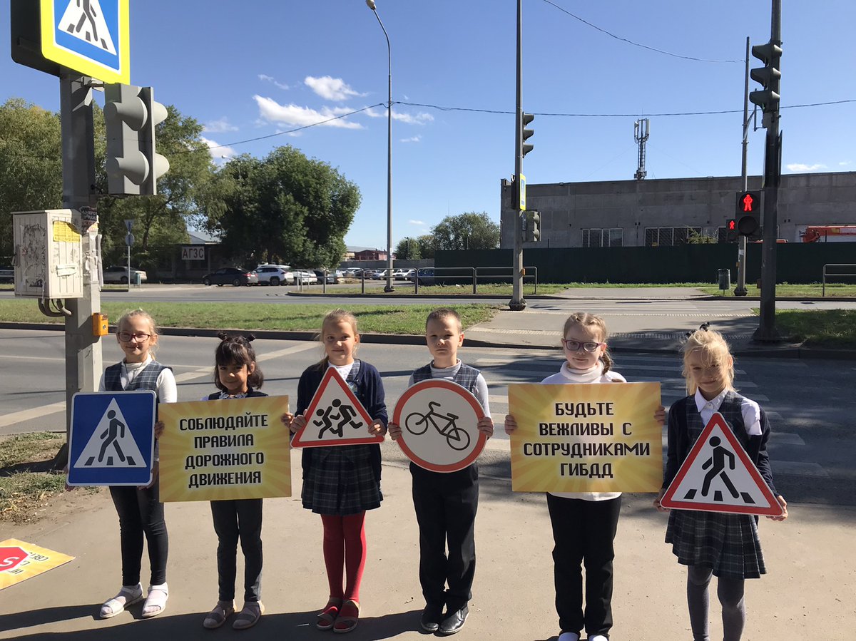 План всероссийской акции внимание дети