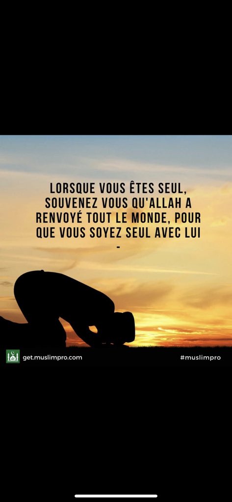 dahabi15's tweet photo. Ne l’oublie pas !!!🙏🏽 الله https://t.co/NhYAZ54BYm