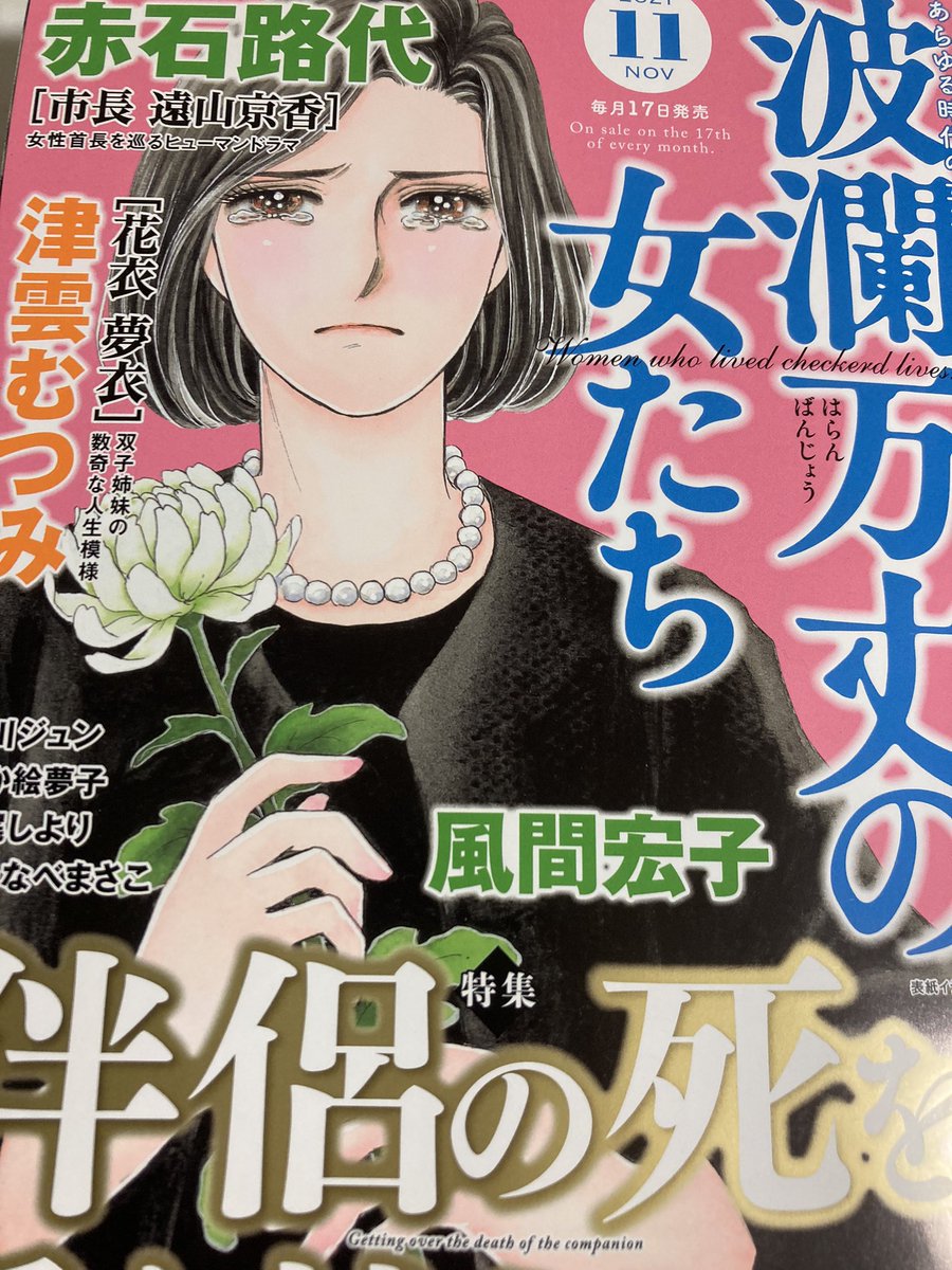 松尾しより 12月4日ハーレクイン24号に スルタンと生け贄の花嫁 が掲載されます Shiyorim さんの漫画 7作目 ツイコミ 仮 松尾しより 12月4日ハーレクイン24号に スルタンと生け贄の花嫁 が掲載されます Shiyorim さんの漫画 7作目 ツイコミ 仮