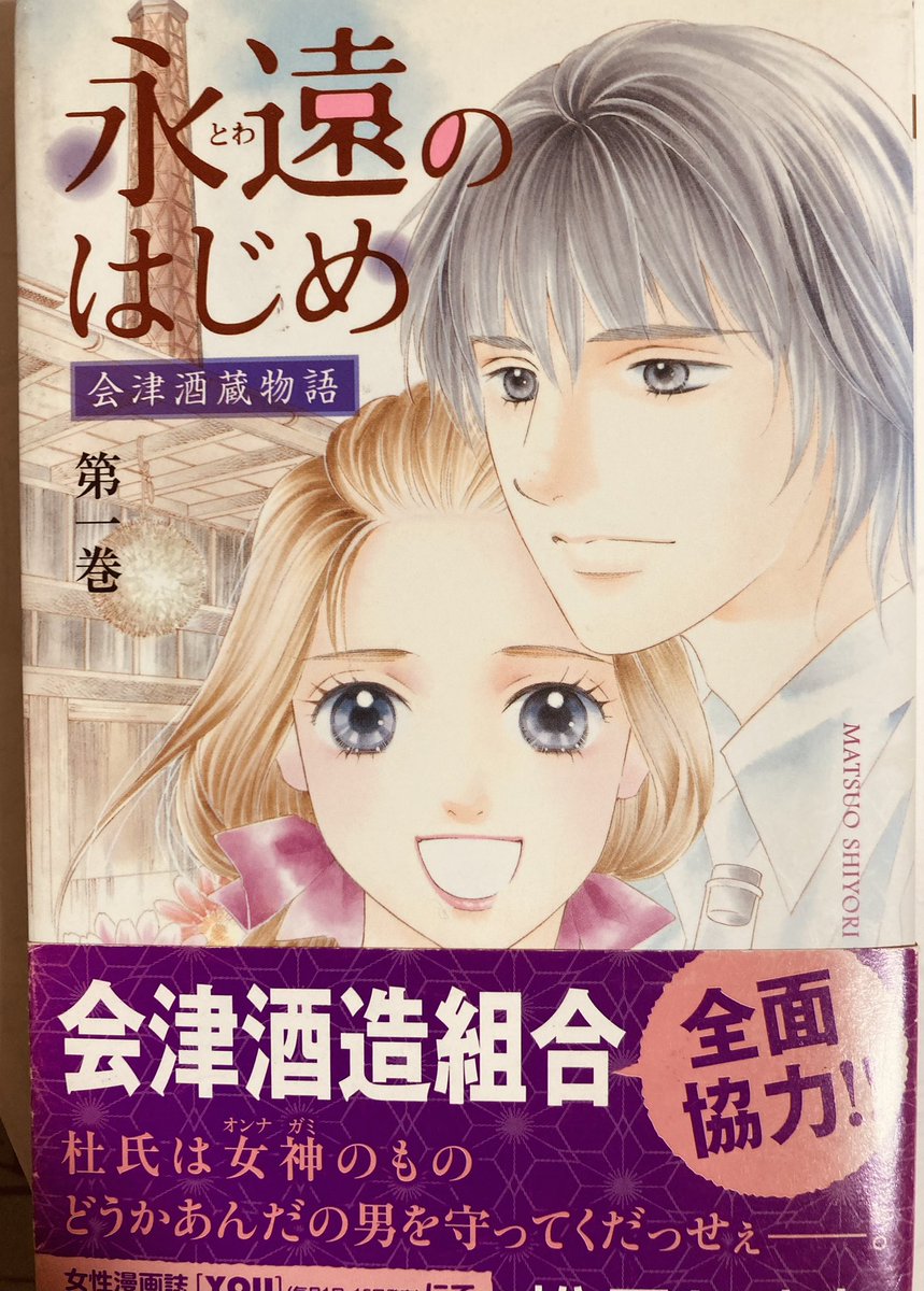 松尾しより 12月4日ハーレクイン24号に スルタンと生け贄の花嫁 が掲載されます Shiyorim さんの漫画 7作目 ツイコミ 仮 松尾しより 12月4日ハーレクイン24号に スルタンと生け贄の花嫁 が掲載されます Shiyorim さんの漫画 7作目 ツイコミ 仮