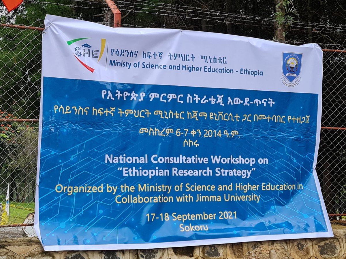 Looking ahead for a historic National Consultative Workshop on '#Ethiopian Research Strategy and Priority Areas', at Tropical & Infectious Diseases Research Center of @JimmaUniv