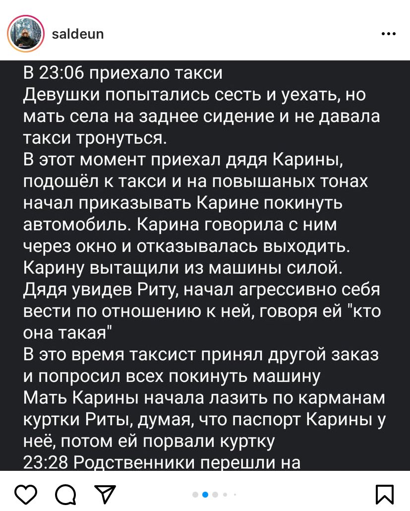 ❗️РЕТВИТ❗️

Ситуация пиздец.