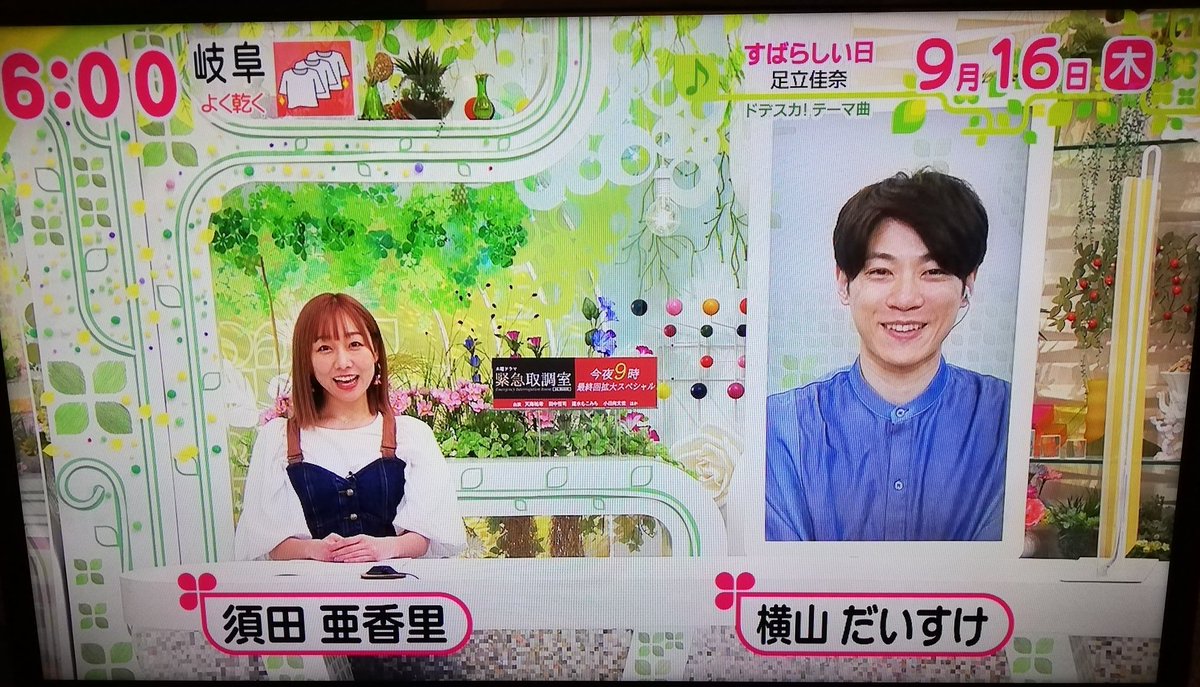 横山だいすけ 出演 共演 最新情報まとめ みんなの評判 評価が見れる ナウティスモーション 3ページ目 横山だいすけ 出演 共演 最新情報まとめ みんなの評判 評価が見れる ナウティスモーション 3ページ目