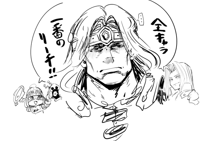 全キャラ一番のリーチおじさん 