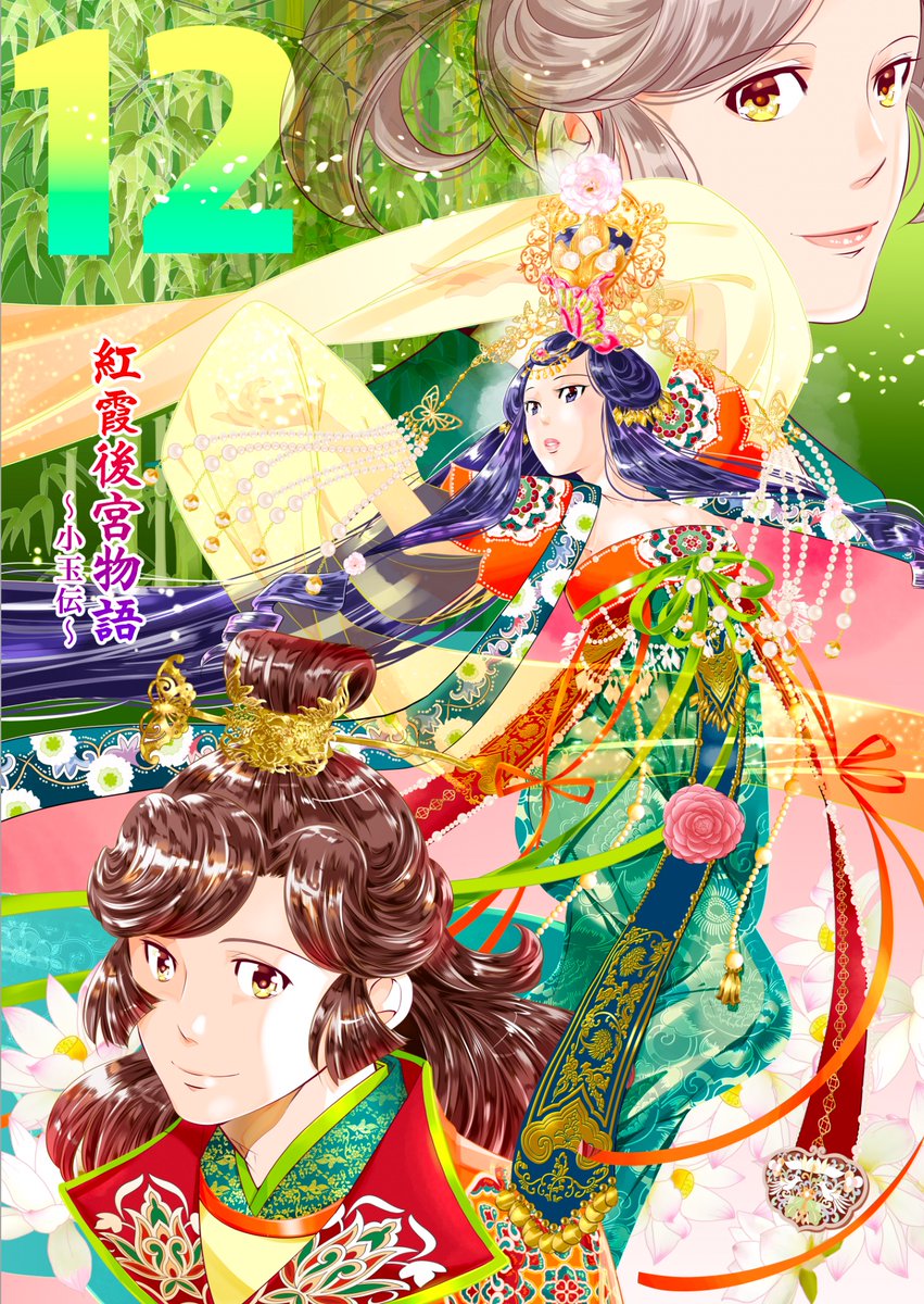 小森 羊仔 Komoriyouko Twitter 小森 羊仔 Komoriyouko Twitter