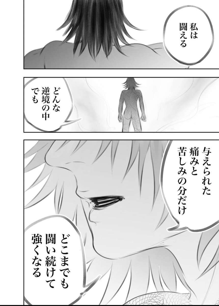 「ブス界へようこそ』玄子の精神世界編
51話冒頭です。 