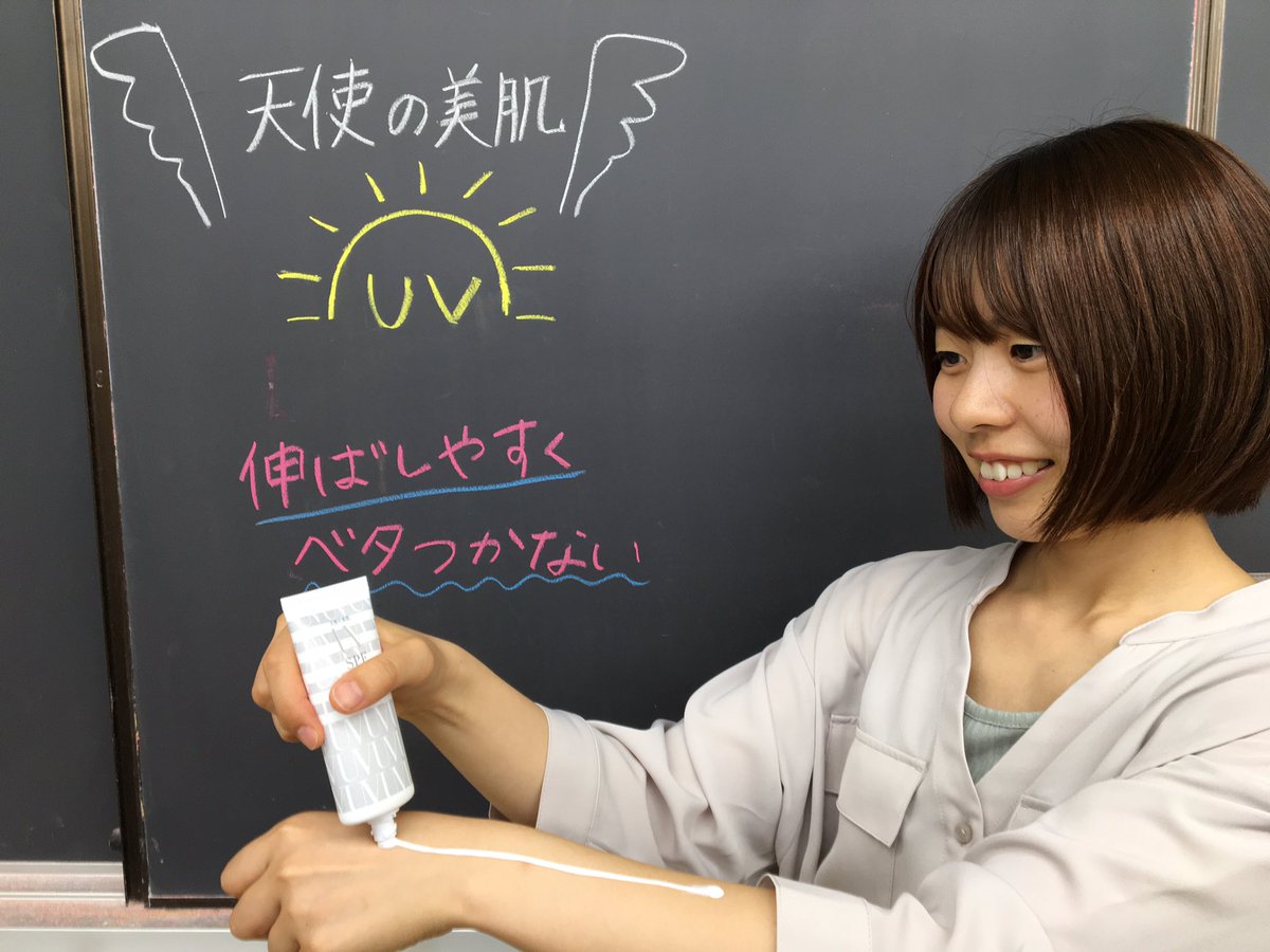 信州駒ヶ根ハーフマラソン 公式 参加賞紹介 ５つ目は 大明化学工業 株 の天使の美肌化粧品セット 担当者様のコメント 天使の美肌水はシンプルな成分でできた防腐剤香料無添加の全身スキンケア化粧水です スポーツ後のお肌のお手入れにお薦めです
