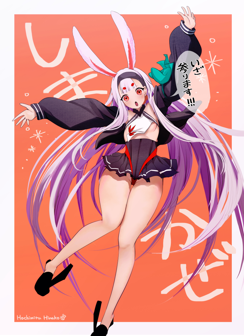 島風っ!!
本日より皆様のもとへ参りますっっ!!🐰 