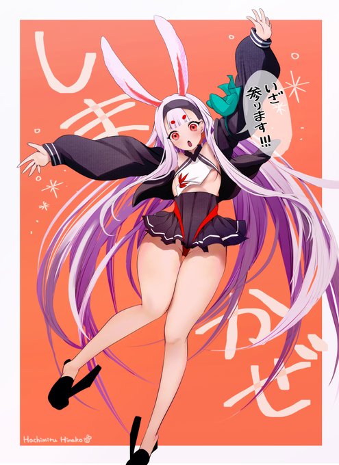 島風っ!!
本日より皆様のもとへ参りますっっ!!🐰 