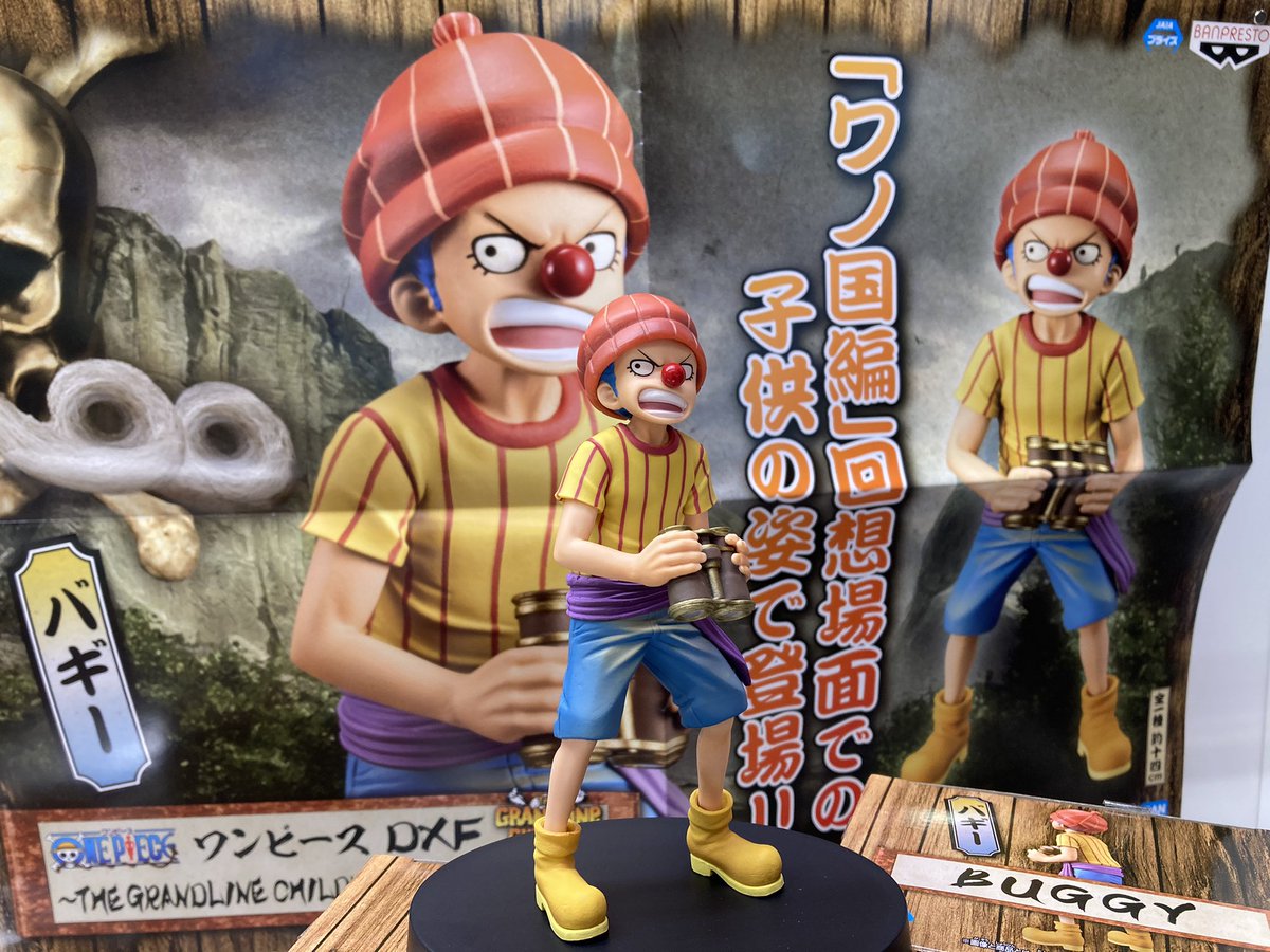 バギー フィギュア ワンピース GRANDLINE PIECE ONE ワノ国 コミック