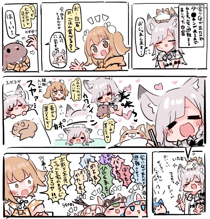 vtuberさんの企画やワンドロに参加したり、妄想を絵や漫画にして描きたいと言うか描いちゃったりしてます
 #我こそはVTuber描きたい絵師です 