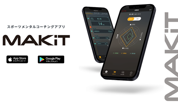 Pr Timesアプリ On Twitter Bmx中村輪夢選手のスポーツメンタルコーチである柘植 陽一郎氏のメソッドを集約 競技力および本番発揮力向上を目 Https T Co Cy1pvaxtw9 Https T Co Lh4koospei Twitter