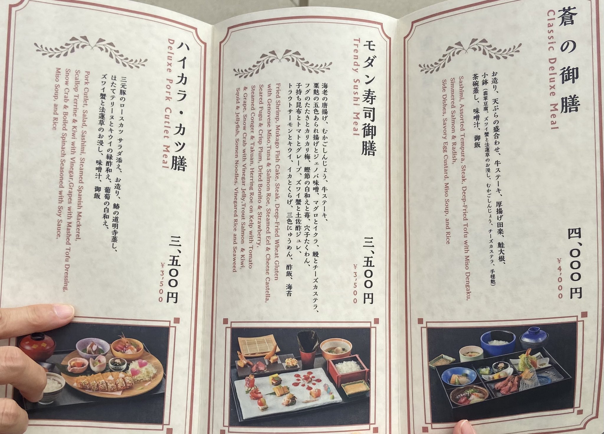 ｕｓｊのツボ ｕｓｊで出会った心温まる物語 速報 Usj 鬼滅の刃プレオープン中 藤の花の食事処 Saido 料理のお 値段です ユニバ Usjファン 鬼滅の刃 Usj鬼滅の刃 Usjハロウィン Usjホラーナイト T Co Ugngutcfuw Twitter