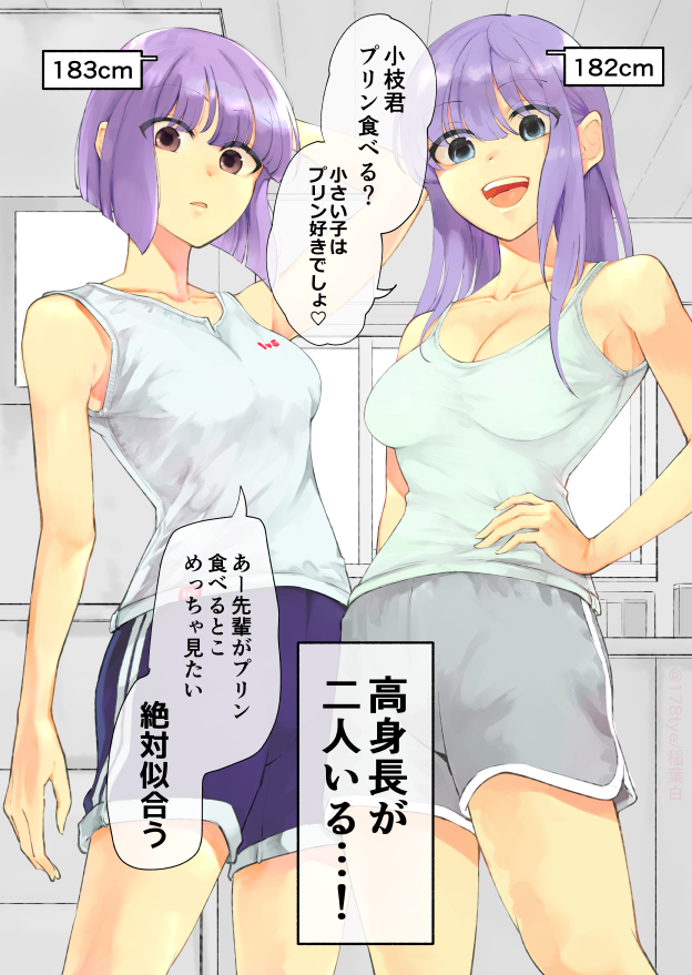 2pめは最初に描いたやつが微妙で、まるまる描き直したりしました! 