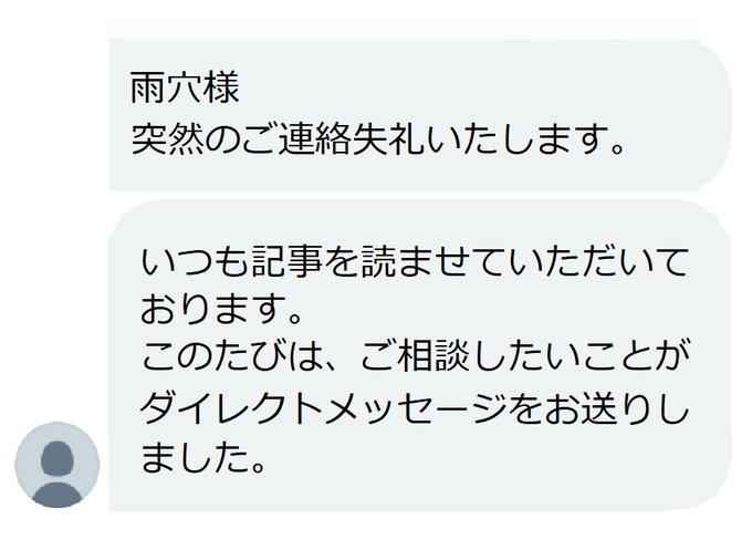 閲覧注意 中古住宅で発見された 不気味なビデオテープの正体がやばすぎる 一体何が まとめダネ 閲覧注意 中古住宅で発見された 不気味なビデオテープの正体がやばすぎる 一体何が まとめダネ