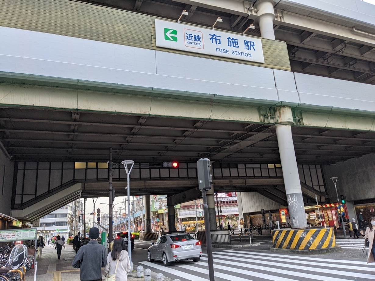 ヨッピー 大阪 奈良以外の人々には 布施 なにそれ って感じだと思うのですが ヤクザの街 ひったくりの街 などちょっとアレな扱いを受けて来た我が地元 布施の記事を書きました 全員遊びに来てください これが 野良の大阪 だ 地元 ヨッピー 大阪 奈良以外の人々には 布施 なにそれ って感じだと思うのですが ヤクザの街 ひったくりの街 などちょっとアレな扱いを受けて来た我が地元 布施の記事を書きました 全員遊びに来てください これが 野良の大阪 だ 地元
