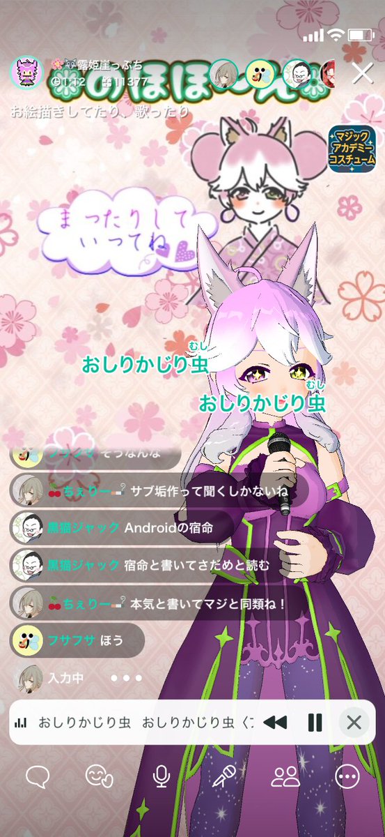 おしりかじり虫のtwitterイラスト検索結果 おしりかじり虫のtwitterイラスト検索結果