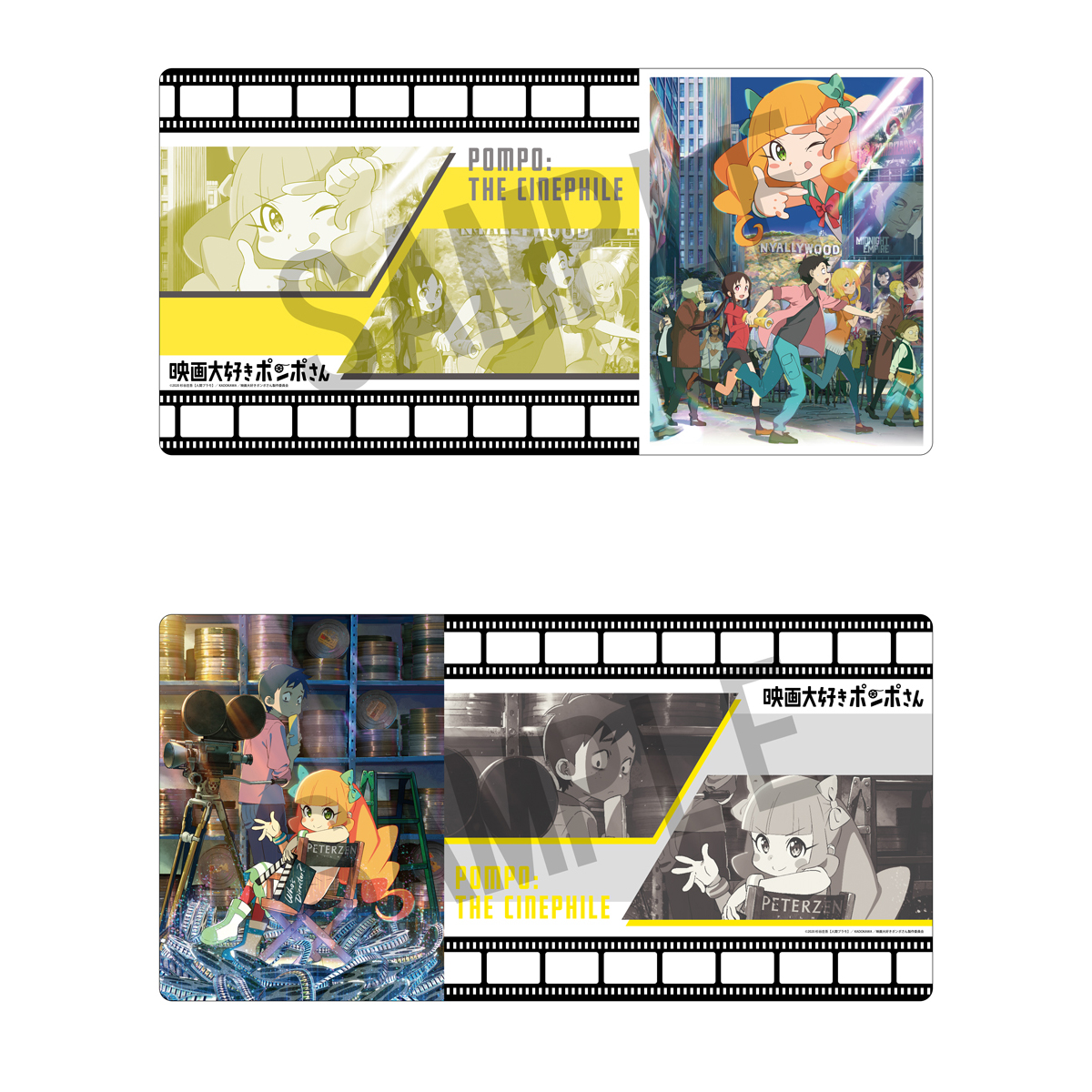 グッズ Twitter Search