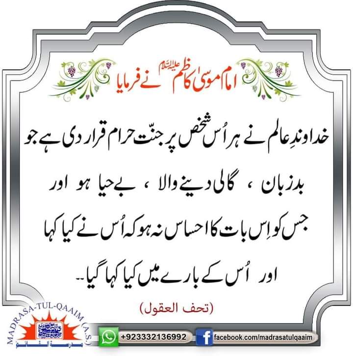 Ghafooralam89's tweet photo. https://t.co/nO8MuGPjm7