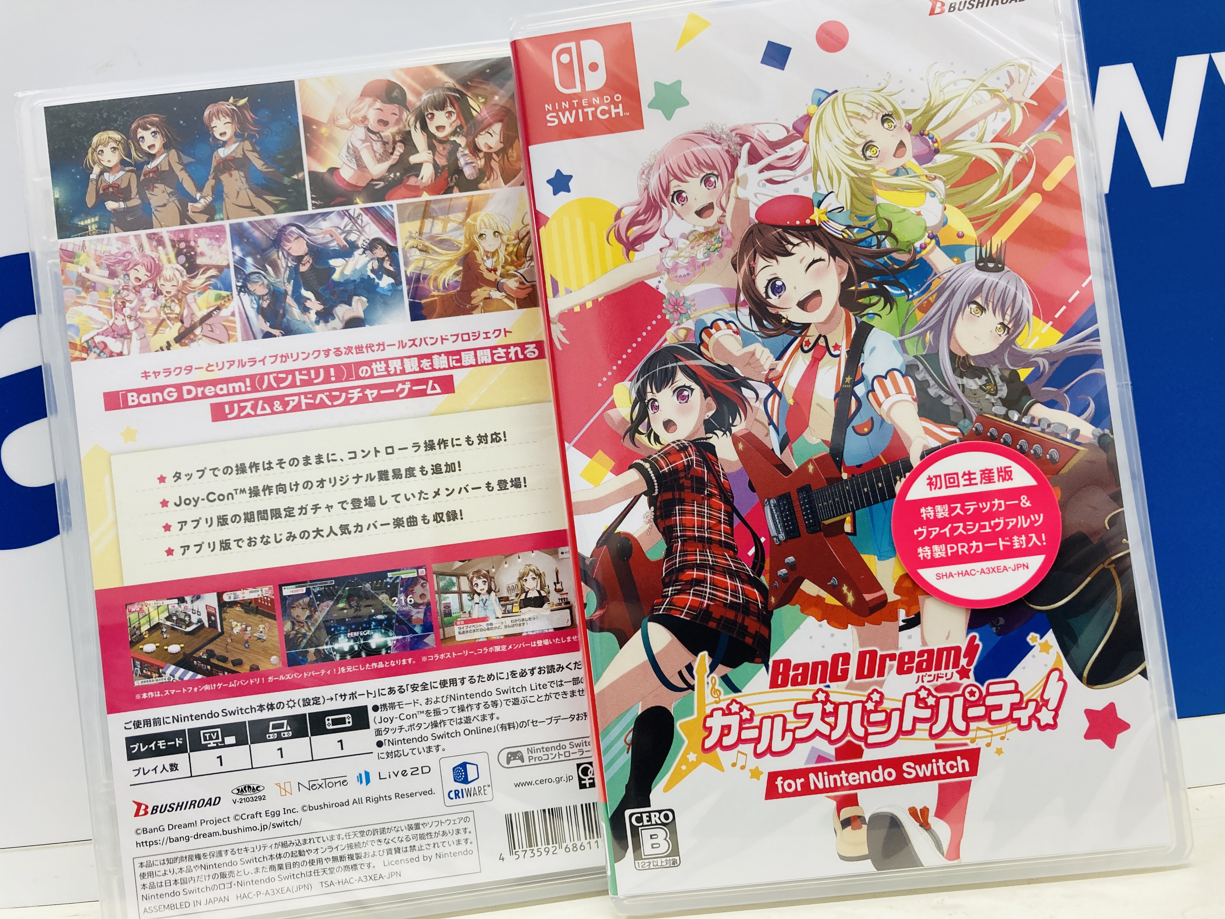 上質で快適 Switch アニメイトセット バンドリ 弦巻こころ 家庭用ゲームソフト Synergiequebec Ca