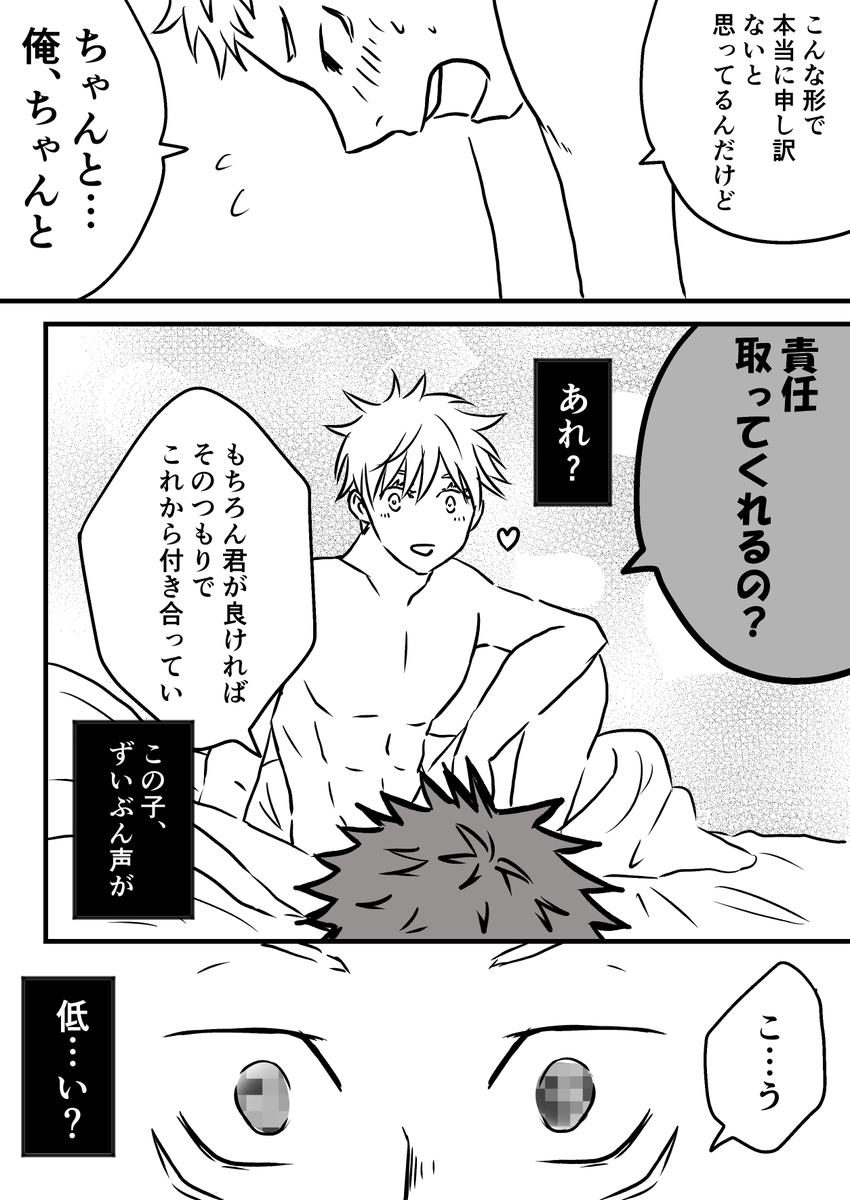 謎軸パロ2/2
いろいろ補足があるけど、そのうち描けたら(圧倒的説明不足)
全然ワンドロじゃないし空いてる時間でちょこちょこ描きました😂 