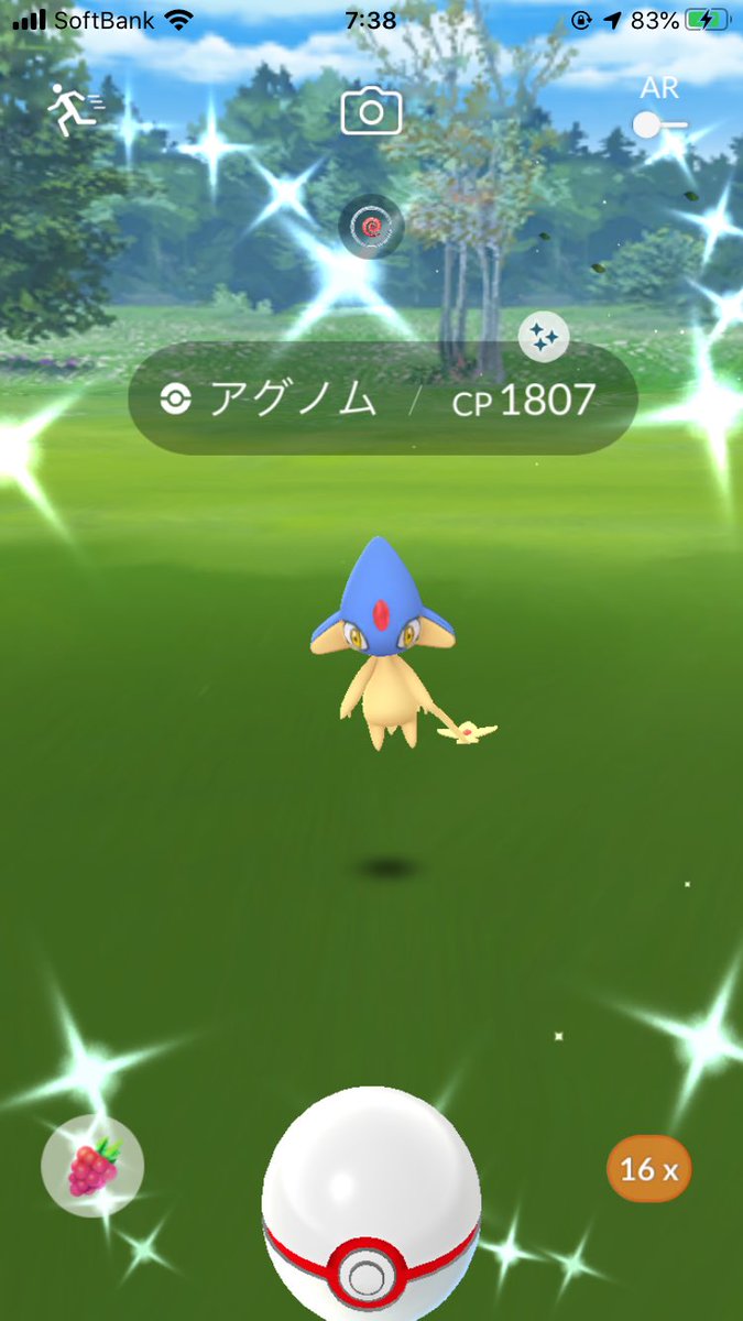 ポケモンgo メガヘルガーの色違い 入手方法と実装状況 攻略大百科 ポケモンgo メガヘルガーの色違い 入手方法と実装状況 攻略大百科
