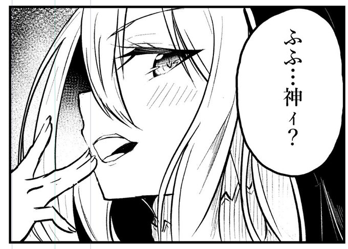 横顔可愛くかけた 