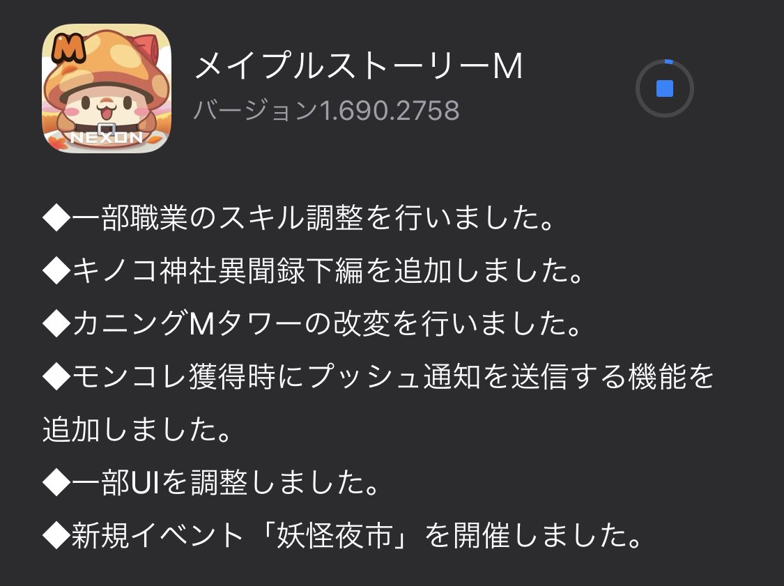 Last6954 メイプルｍ Last6954 Twitter