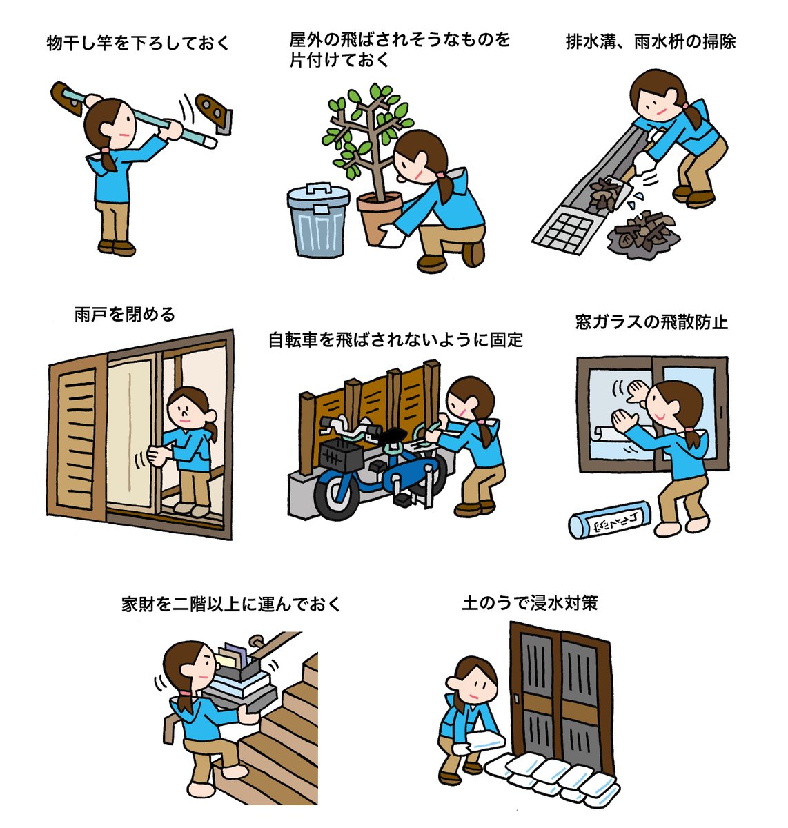 防災無料イラスト 台風14号明日以降かなり心配ですね 先日 Tlで専門家の方が窓 に養生テープを貼るのはあまり効果がないとおっしゃっているのを見まして 下のイラストの窓ガラスの飛散防止の部分を養生テープでなく飛散防止フィルムを貼る様子に描きかえ 防災無料イラスト 台風14号明日以降かなり心配ですね 先日 Tlで専門家の方が窓 に養生テープを貼るのはあまり効果がないとおっしゃっているのを見まして 下のイラストの窓ガラスの飛散防止の部分を養生テープでなく飛散防止フィルムを貼る様子に描きかえ