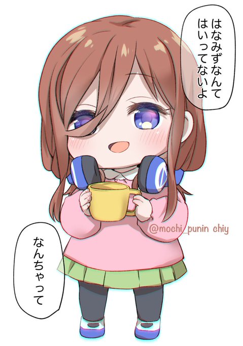 📛ちぃ@お仕事募集中さんがTwitterに投稿した中野三玖(五等分の花嫁)のイラスト。