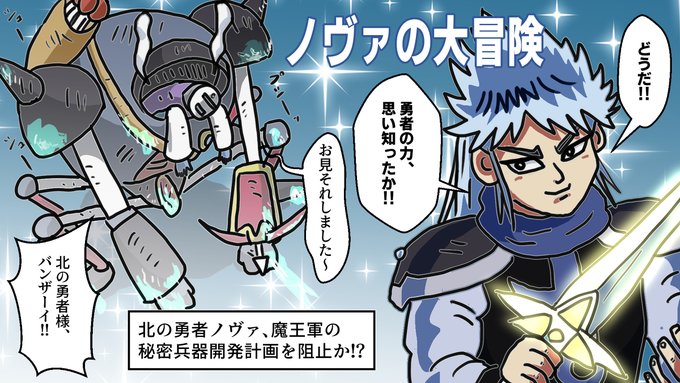 ドナルド バーダック Vsmv8wfbdwmu3mf さんのマンガ 93作目 ツイコミ 仮