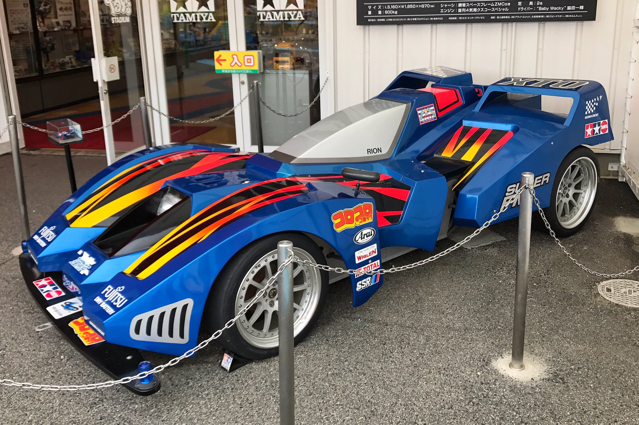 ミニ四駆【タミヤ公式】🚗🏁 on X: 