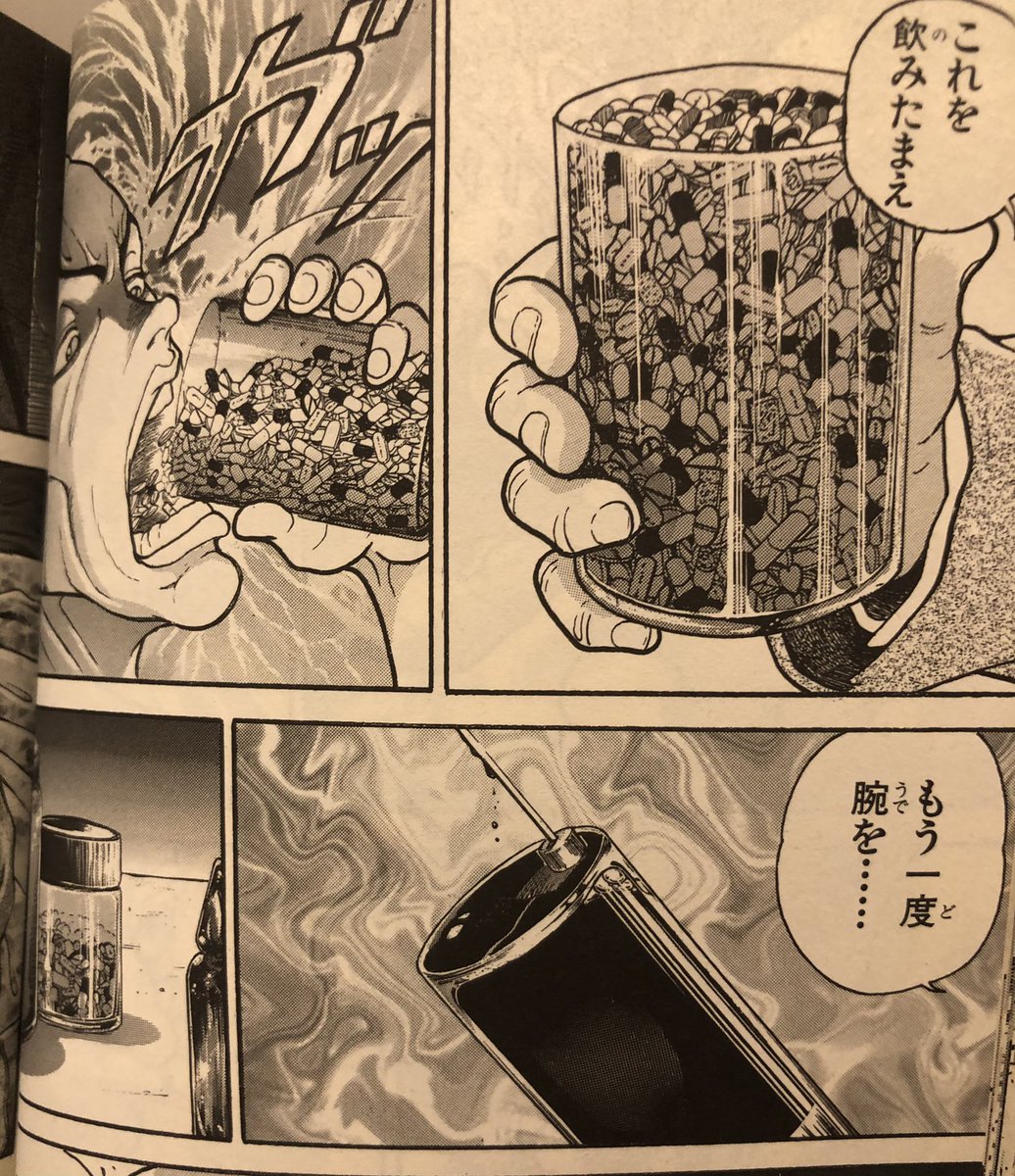 おはようございます。本日2度目のワクチンチンです。
プロテインとビタミンCたっぷり取ってまいりました。 